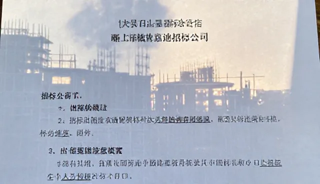 深圳网络营销公司供应商准入中招标公告发布两种做法对比