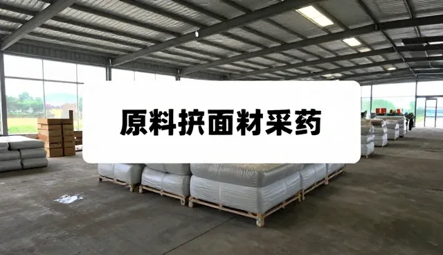 采购政策如何通过信息透明提升廉洁性?