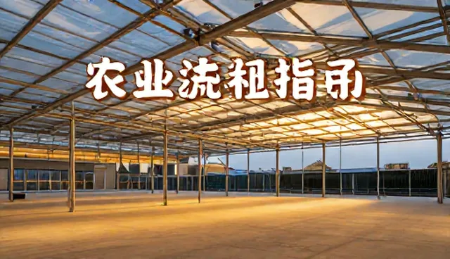 商务网站建设需注意询比价流程,避免采购风险