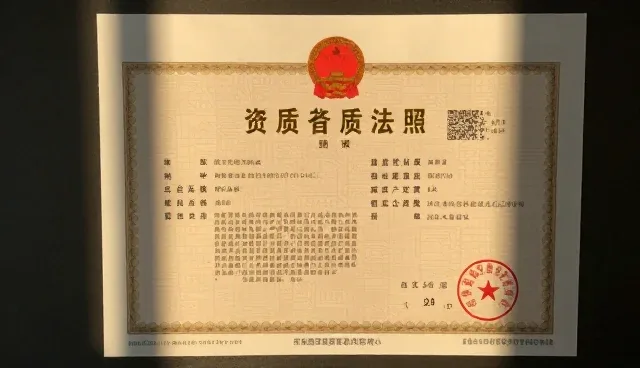 乐清网站建设中采购政策的适用问题分析