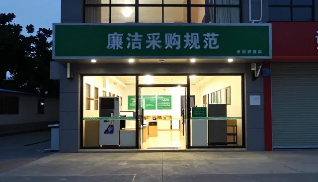 询比价在廉洁采购规范中的适用条件与性能分析