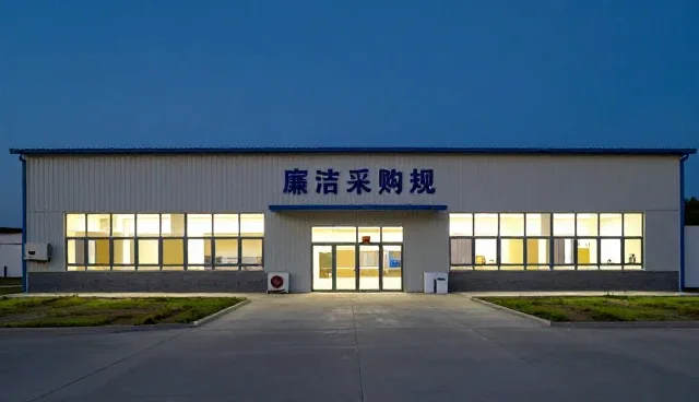 设备选型：招标公告中的常见问题与处理方法